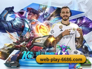 6686体育直播 APP 界面
